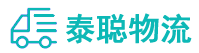 重庆到平远县物流公司